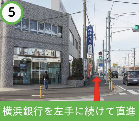 つきみ野駅から教室までの道順 5