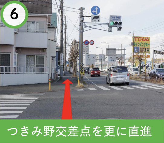 つきみ野駅から教室までの道順 6