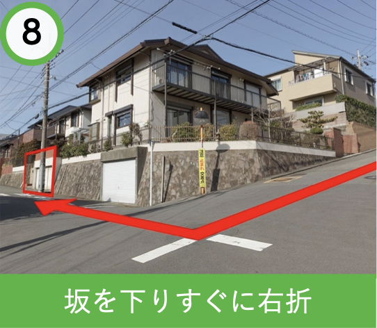 つきみ野駅から教室までの道順 8