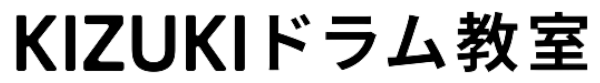 KIZUKIドラム教室